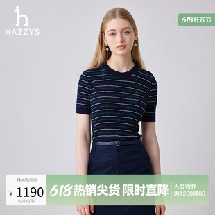 【商场同款】Hazzys哈吉斯修身细条纹短袖针织衫女士新款休闲毛衣