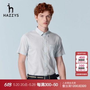 Hazzys哈吉斯夏季新品男士短袖衬衫韩版时尚宽松休闲衬衣男潮流