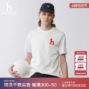 Hazzys哈吉斯2024夏季新款男装圆领简约休闲短袖纯色纯棉T恤男潮