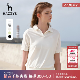 Hazzys哈吉斯宽松短袖T恤女新款夏季打底衫体恤白色polo衫上衣潮