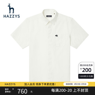 Hazzys哈吉斯夏季新品男装休闲短袖衬衫纯色上衣韩版衬衣潮流外套