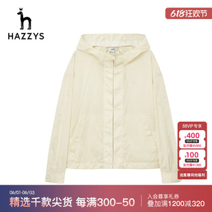 Hazzys哈吉斯新款女士春秋季休闲外套修身潮流时尚夹克上衣女装