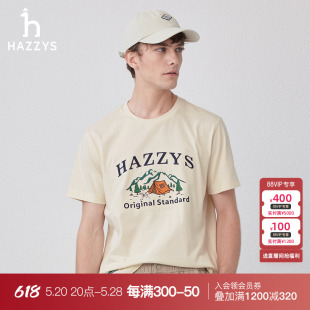 【3A抗菌】Hazzys哈吉斯2024夏季新款T恤男休闲简约短袖潮流上衣