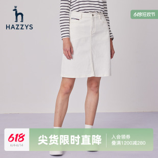 Hazzys哈吉斯牛仔短裙女士新款春夏季英伦A型半身裙