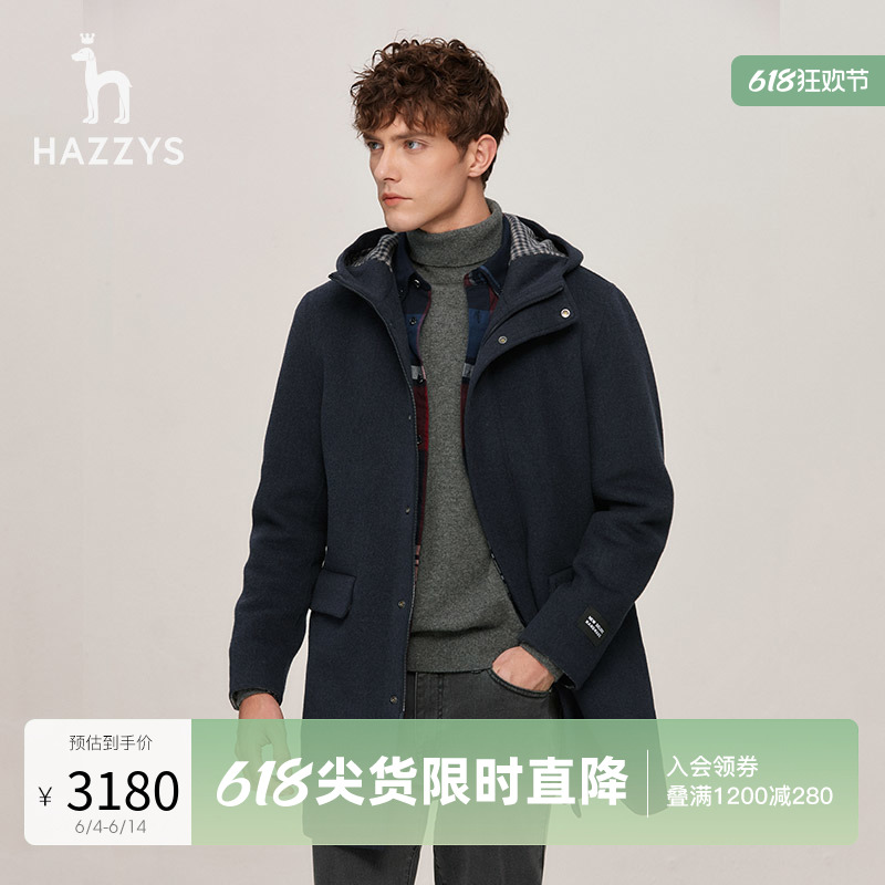 Hazzys哈吉斯冬季男士毛呢大衣