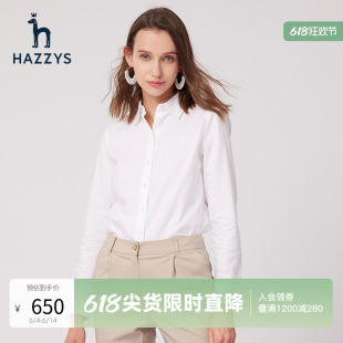 Hazzys哈吉斯白色牛津纺长袖衬衫通勤职业装女士春夏季纯棉衬衣