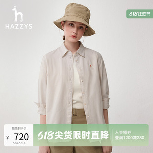 【纯棉牛津纺】Hazzys哈吉斯24春季长袖衬衫上衣女蓝色衬衣职业装