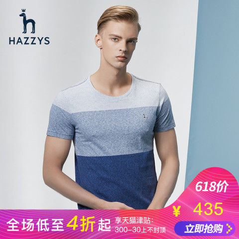 HAZZYS哈吉斯夏季新款纯棉条纹短袖男韩版潮流撞色T恤衫男士圆领