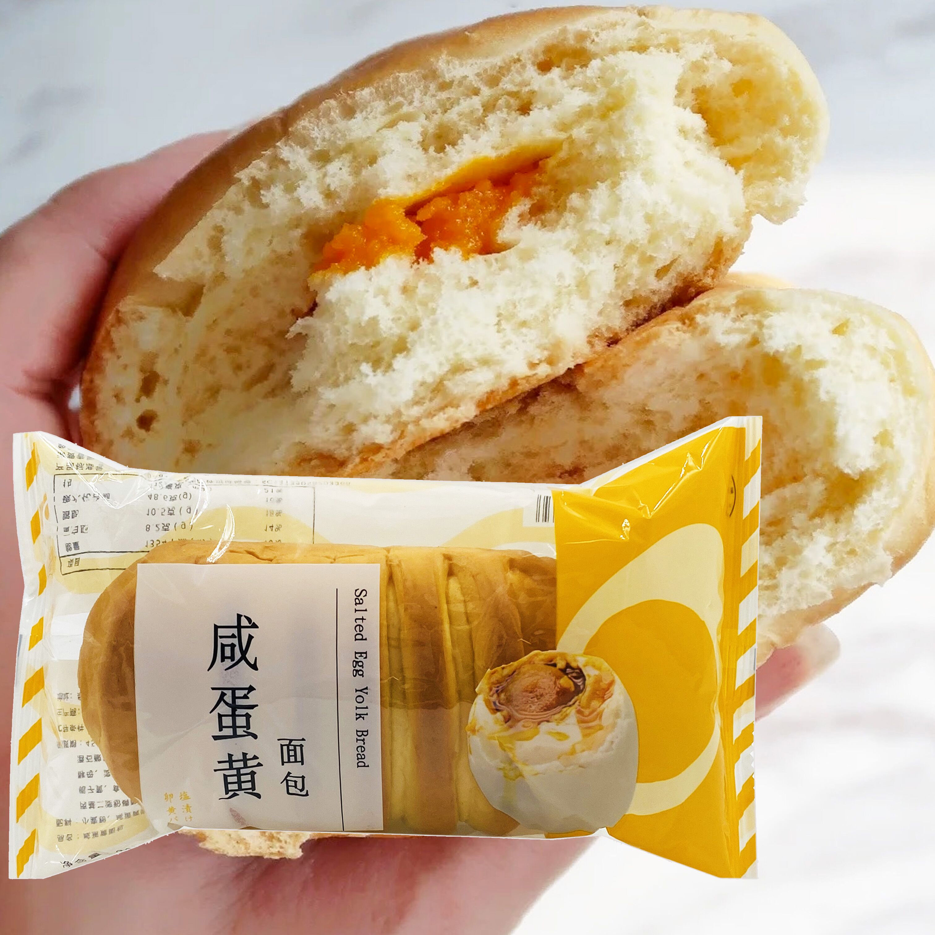 临期特价 罗森便利店面包咸蛋黄味面包90g早餐夜宵下午茶休闲零食