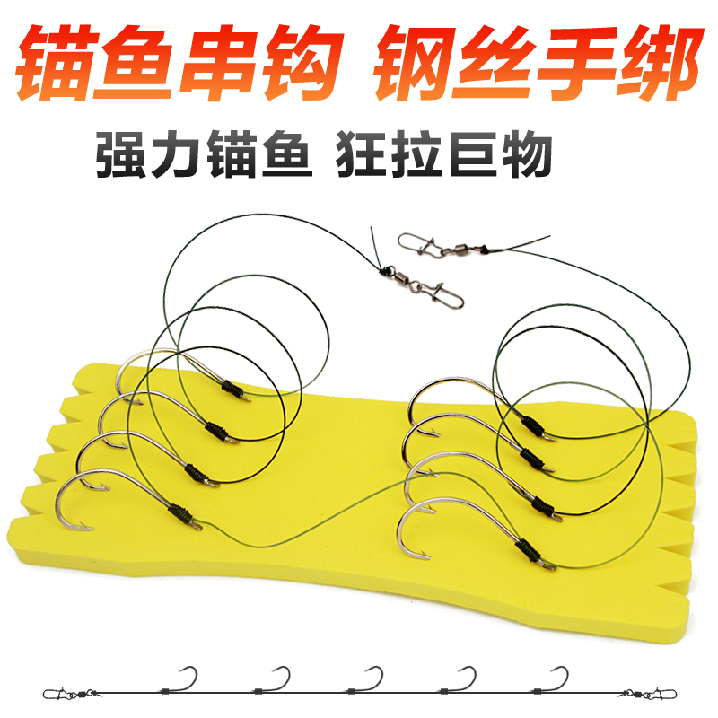 manual String hook Large fish hook Grass carp Chub Silver carp and bighead carp steel wire fish hook Fishing hookin the Outdoor/Mountaineer/Camping/Travel Goods , Fishing equipment , Hooks category - from Buy2taobao.com to provide professional Taobao agent buy service