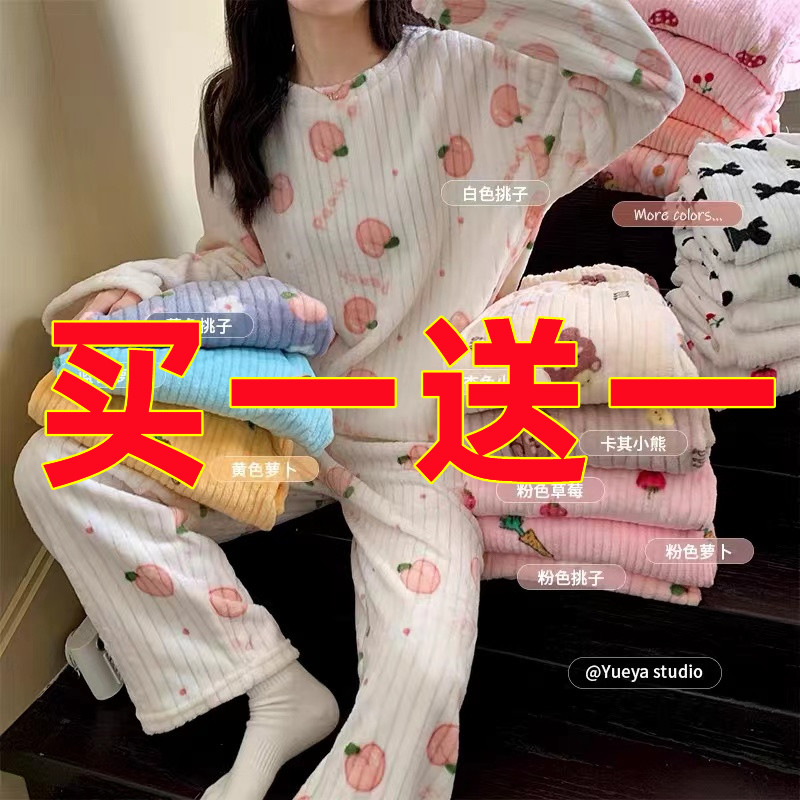 特价珊瑚绒睡衣女秋冬加厚网红印花桃子保暖家居服休闲暖暖套装潮