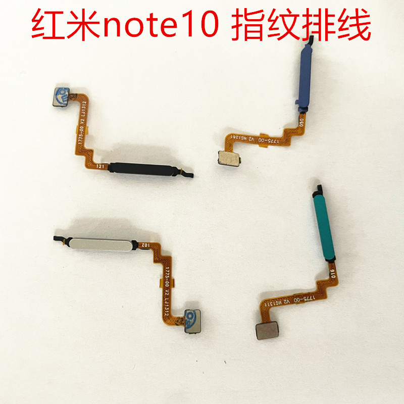 适用 红米note10  note10pro 电源侧键指纹识别 K30解锁按键排线