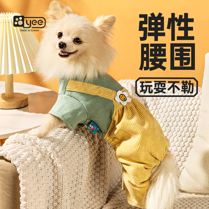 狗衣服小型犬冬季背带衣服泰迪比熊雪纳瑞秋冬四脚狗小奶狗衣服