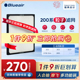 Blueair/布鲁雅尔空气净化滤网 203/303/303+/270E粒子型除尘滤芯