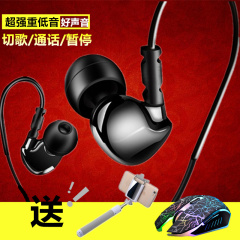 重低音HIFI电脑手机通用线控入耳运动耳塞带麦耳机跑步挂耳式防水