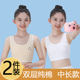 女童内衣小背心女孩发育期初中小学生少女10岁大童纯棉内穿夏薄