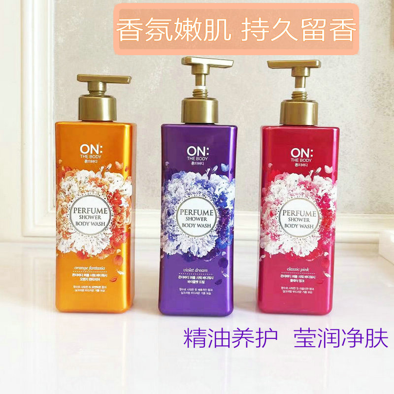 韩国LG ON THEBODY安宝笛香水美肌菲诗小铺ON男女学生沐浴露500ml