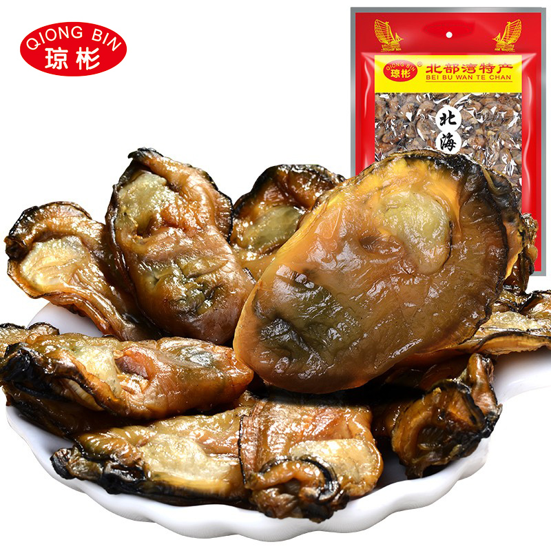 瓊彬 海産幹貨 牡蛎幹 北海特産 淡曬生蚝幹 蚝豉300g 電商款在類目 水產肉類/新鮮蔬果/熟食, 海鮮/水產品/製品, 貝類, 生蠔中 - 來自Buy2taobao.com提供專業的淘寶代購服務