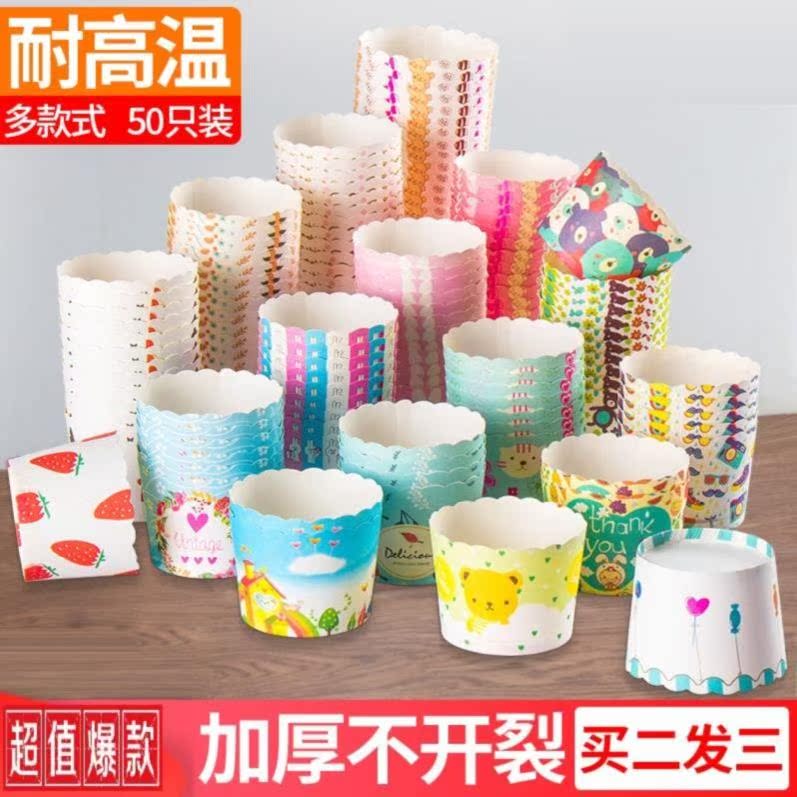 Oven for small cake small flower paper cup cartoon food|ruв категории кухня/посуда, барбекю/выпечка утварь, выпечка diy приборов, бумага для выпечки - от Buy2taobao.com для оказания профессиональной услуги покупки агента Taobao