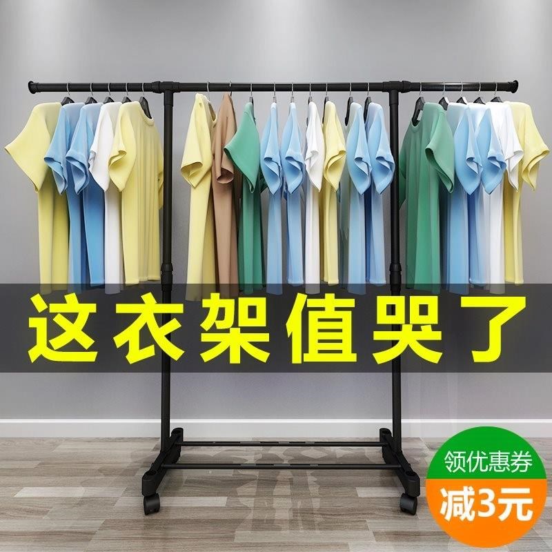 门口凉衣杆铁管毛巾杆客厅室内钢架楼顶办公室晾衣架组装简单床单|msdalam kategori penyatuan simpanan, pakaian Wash/Sun/Care Products, tanah/rak Lif pengeringan - dari Buy2taobao.com untuk memberikan perkhidmatan ejen Taobao profesional membeli