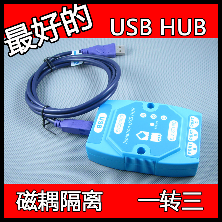 EVC9003 USB隔离器 USB 隔离板 USB HUB 磁耦隔离【可开发票】|msdalam kategori Aksesori Digital 3C, komputer USB Zhou Bian, USB HUB/Wang - dari Buy2taobao.com untuk memberikan perkhidmatan ejen Taobao profesional membeli