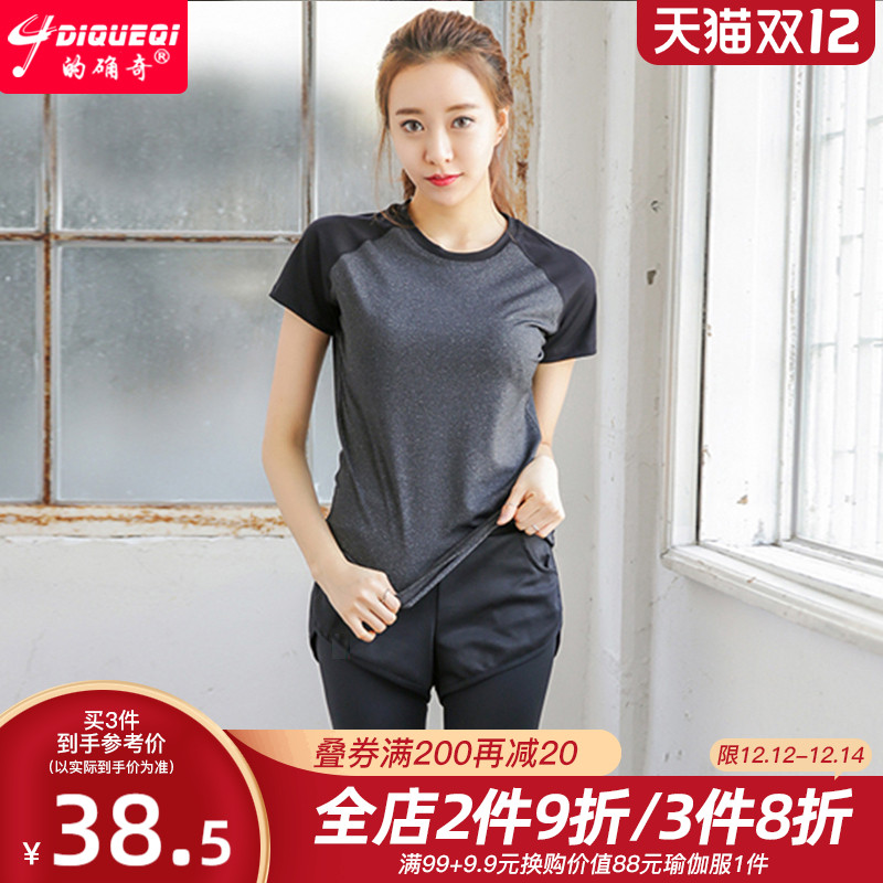 的确奇 紧身显瘦速干短袖瑜伽健身服夏薄款女运动t恤跑步运动上衣|ruв категории спортивный костюм/досуг одежды, фитнес - одежды, аэробика костюм - от Buy2taobao.com для оказания профессиональной услуги покупки агента Taobao