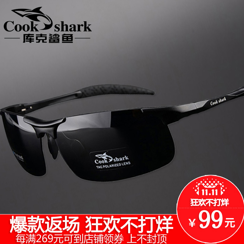 cookshark庫克鯊魚 墨鏡男士太陽鏡偏光駕駛開車司機眼鏡夜視眼睛