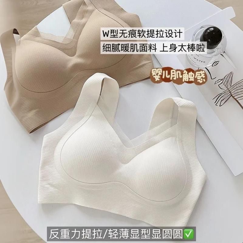 提拉无痕内衣女大胸显小胸收副乳防下垂聚拢软支撑美背心式文胸罩