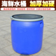 法兰桶塑料圆桶化工桶密封涂料桶150L大口大水桶海鲜桶铁箍桶胶桶