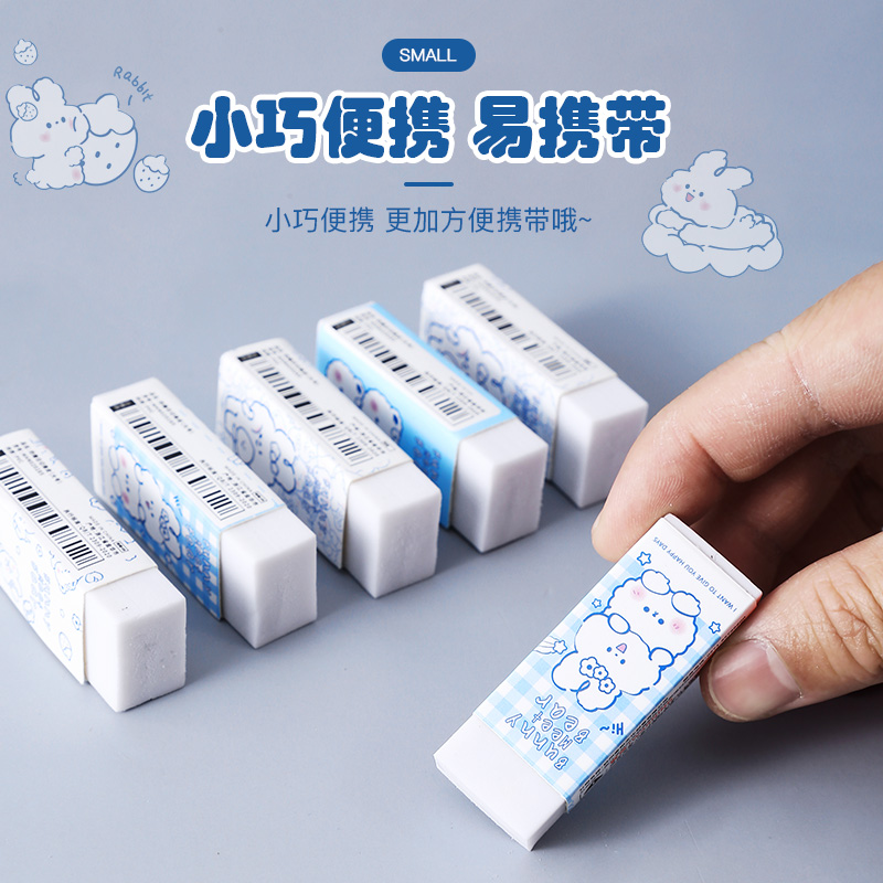 麦和创意卡通可爱奶糖日记系列橡皮小学生专用擦的干净不留痕儿童幼儿园少屑铅笔耐用橡皮擦女不留痕像皮文具在类目 电子词典/电纸书/文化用品, 日常学习用品, 橡皮中 - 来自Buy2taobao.com提供专业的淘宝代购服务