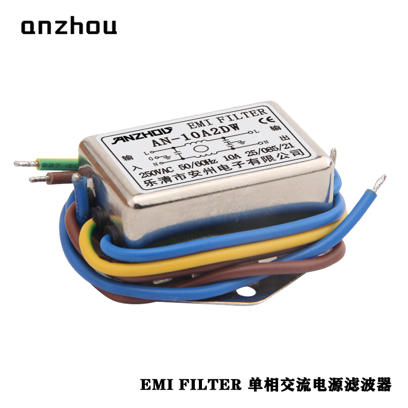 AN-10A2DW安州2A电源滤波器EMI FILTER,PNF221-G-10A,ET-10A2D23W