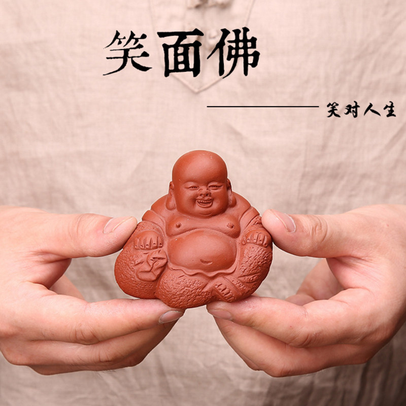 宜兴紫砂招财笑面佛茶宠小摆件茶具茶盘茶台茶道弥勒佛茶玩小茶宠