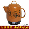 飞鹿 CK-38C 全自动电药壶煎药罐中药锅中药壶养生壶熬中医砂锅 飞鹿 CK-38C 全自动电药壶煎药罐中药锅中药壶养生壶熬中医砂锅