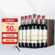LOUISLAFON干红葡萄酒法国原瓶进口红酒6支高档皮箱装礼盒整箱