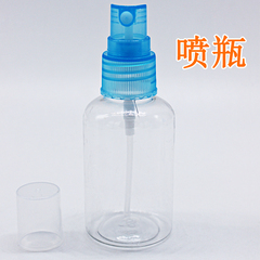 50ml旅行细小化妆水喷雾瓶香补水塑料瓶子喷壶兰水精新品上市