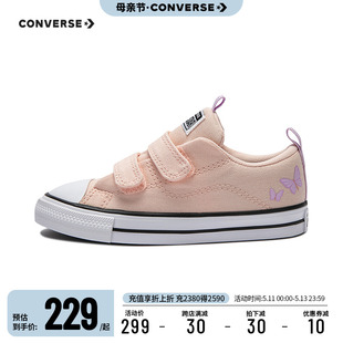 CONVERSE匡威儿童鞋女童鞋子2024夏季新款婴童魔术贴低帮帆布鞋