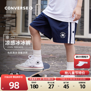 Converse匡威儿童装男童短裤2024夏季新款中大童运动裤五分裤