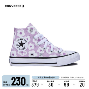 converse匡威儿童鞋女童小童花朵图案高帮帆布鞋2024新品A08117C