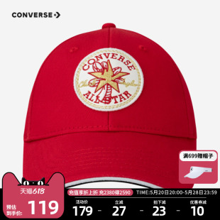 【龙年系列】匡威儿童装男童鸭舌帽2024春季新款红色女童棒球帽子