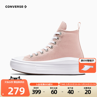 CONVERSE匡威儿童鞋女童2024夏季新款大童系带高帮帆布鞋A08745C