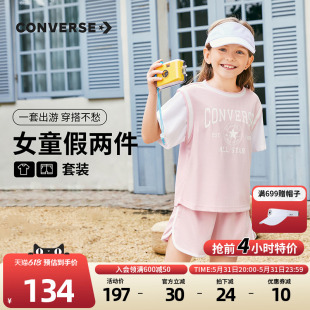 Converse匡威儿童装女童夏装短袖T恤短裤夏季2024新款中大童套装