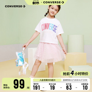 Converse匡威儿童装套装2024夏季新款女童短袖短裙两件套洋气裙子
