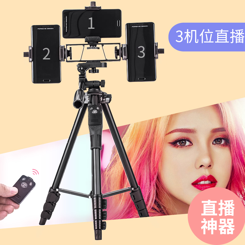云腾6808手机支架多功能遥控抖音volg拍摄便携直播视频相机三脚架|ruв категории Цифровые аксессуары, аксессуары для мобильных телефонов, телефон скобка/мобильный телефон сиденья - от Buy2taobao.com для оказания профессиональной услуги покупки агента Taobao