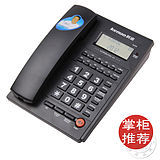 包邮科诺 6405 电话机 一键拨号固定电话 分机接口 免电池 R键