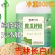 500g长白山老旱黄瓜籽粉纯原粉生熟东北黄瓜种子粉黄瓜籽现磨正品