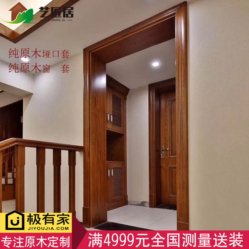 热销实木线条 装饰木线条_实木窗套门套中式平口框包原木门哑口套线条
