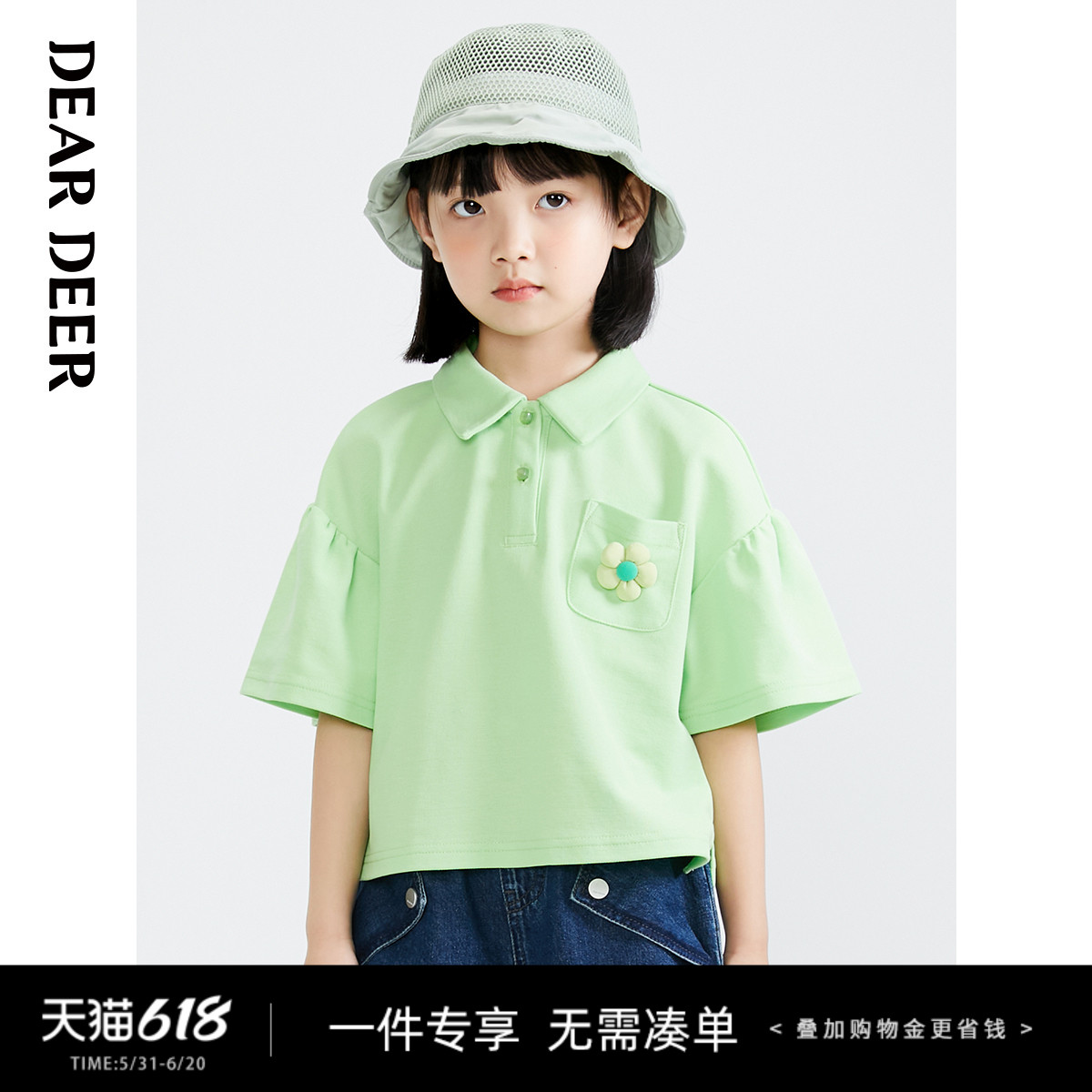 【门店新品】迪迪鹿女童POLO衫2023夏季新款显白上衣C123222310