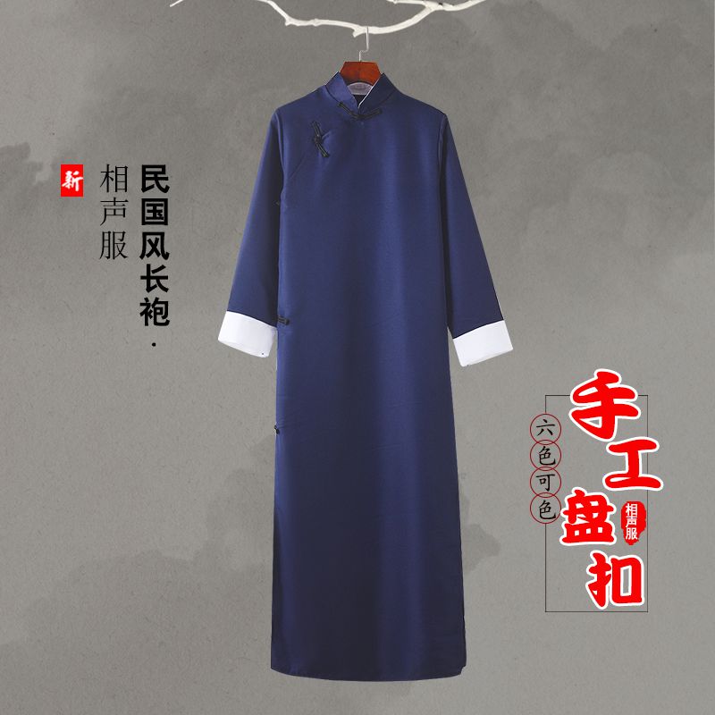 相声服大褂演出服民国风唐装男伴郎马褂五四青年装学生装合唱服装