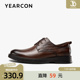 意尔康皮鞋男2025春季新款真皮商务压纹擦色正装鞋通勤德比鞋婚鞋