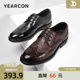意尔康皮鞋男2024夏季新款真皮商务正装德比鞋布洛克雕花单鞋男士